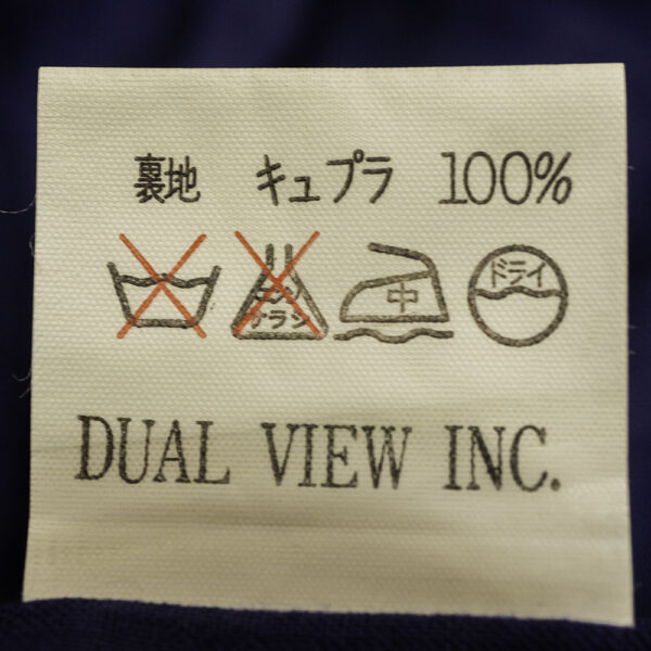 青色花柄フレアースカート品質タグ2