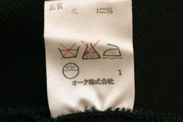 ロイヤルグリーンレトロジャケット　品質タグ