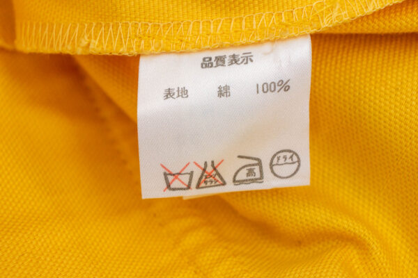 蝋梅色の御令嬢コート　品質タグ１
